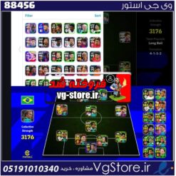 اکانت بازی e football لول 3176 کد 88481