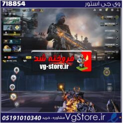 اکانت کالاف دیوتی موبایل لول 91 ریجن هند کد 718854