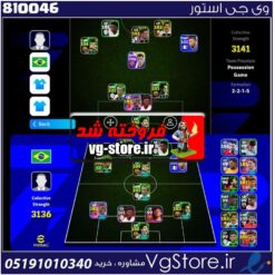 اکانت بازی ایفوتبال لول 3150 کد 810046