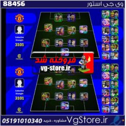 اکانت بازی ای فوتبال لول 3101 کد 88456