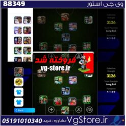 اکانت بازی efootball لول 2126 کد 88349