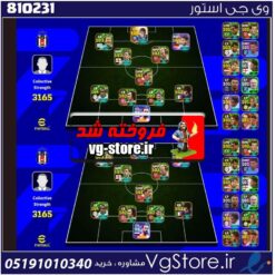 اکانت بازی پی اس لول 1365 کد 810231