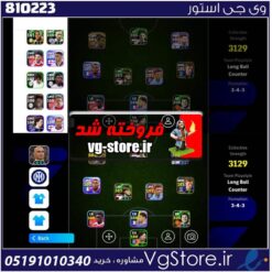 اکانت بازی efootball لول 3129 کد 810223