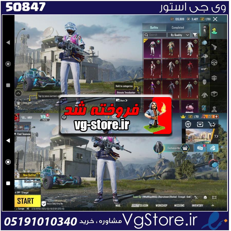 اکانت پابجی موبایل لول 58 کد 50847 1 اکانت پابجی موبایل لول 58 کد 50847