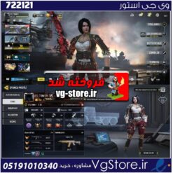 اکانت کالاف دیوتی موبایل لول 400 ریجن هند کد 722121