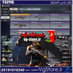 اکانت کالاف دیوتی موبایل لول 17 ریجن هند کد 722116