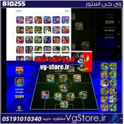 اکانت بازی Efootball لول 10 کد 810255