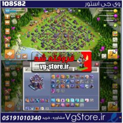 اکانت کلش اف کلنز تاون هال 15 لول 180 کد 108582