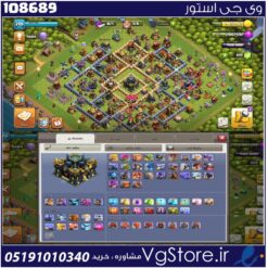 اکانت کلش اف کلنز تاون هال 17 لول 211 کد 108689