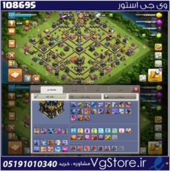 اکانت کلش اف کلنز تاون هال 17 لول 237 کد 108695