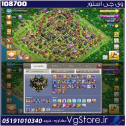 اکانت کلش اف کلنز تاون هال 17 لول 266 کد 108700