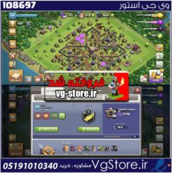 اکانت کلش اف کلنز تاون هال 10 لول 84 کد 108697