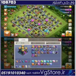 اکانت کلش اف کلنز تاون هال 14 لول 156 کد 108703