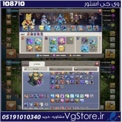 اکانت کلش اف کلنز تاون هال 14 لول 190 کد 108710