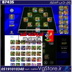 اکانت بازی PES | Efootball لول 3154 کد 87435