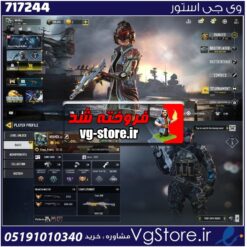 اکانت کالاف دیوتی موبایل لول 290 ریجن اروپا کد 717244