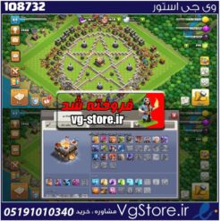 اکانت کلش اف کلنز تاون هال 11 لول 84 کد 108732