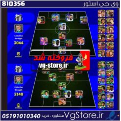 اکانت بازی efootball لول 3140 کد 810356