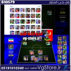 اکانت بازی ای فوتبال لول 3126 کد 810579