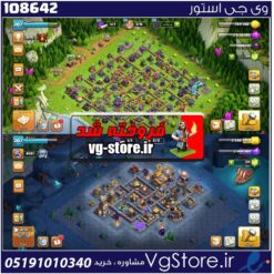 اکانت کلش اف کلنز تاون هال 15 لول 207 کد 108642