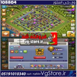 اکانت کلش اف کلنز تاون هال 15 لول 215 کد 108804