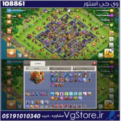 اکانت کلش اف کلنز تاون هال 16 لول 226 کد 108861