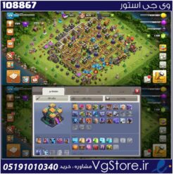 اکانت کلش اف کلنز تاون هال 14 لول 124 کد 108867
