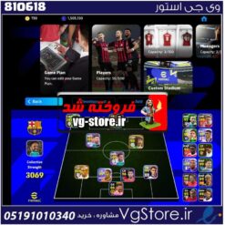 اکانت بازی ای فوتبال لول 3069 کد 810618