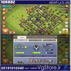 اکانت کلش اف کلنز تاون هال 9 لول 27 کد 108882