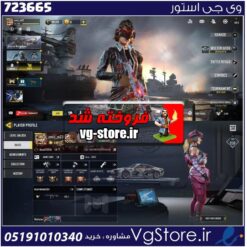 اکانت کالاف دیوتی موبایل لول 400 ریجن اسیا کد 723665