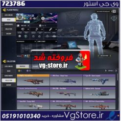 اکانت کالاف دیوتی موبایل لول 28 ریجن هند کد 723786