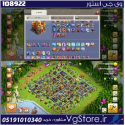 اکانت کلش اف کلنز تاون هال 16 لول 226 کد 108922