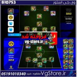 اکانت بازی Efootbal لول 3212 کد 810753
