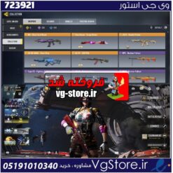 اکانت کالاف دیوتی موبایل لول 384 ریجن هند کد 723921