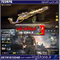 اکانت کالاف دیوتی موبایل لول 6 ریجن هند کد 723976