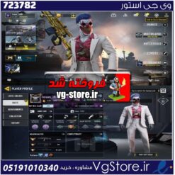 اکانت کالاف دیوتی موبایل لول 227 ریجن هند کد 723782