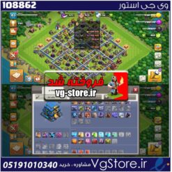 اکانت کلش اف کلنز تاون هال 12 لول 153 کد 108862