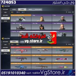 اکانت کالاف دیوتی موبایل لول 400 ریجن هند کد 724053