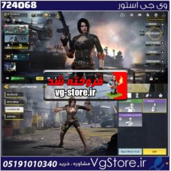 اکانت کالاف دیوتی موبایل لول 2 ریجن هند کد 724068