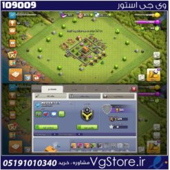 اکانت کلش اف کلنز تاون هال 7 لول 12 کد 109009
