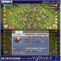 اکانت کلش اف کلنز تاون هال 11 لول 87 کد 109014
