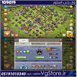 اکانت کلش اف کلنز تاون هال 13 لول 120 کد 109019