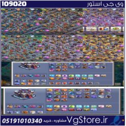اکانت کلش اف کلنز تاون هال 15 لول 204 کد 109020