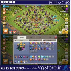 اکانت کلش اف کلنز تاون هال 14 لول 121 کد 109040