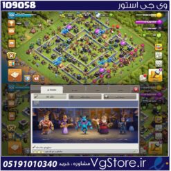 اکانت کلش اف کلنز تاون هال 14 لول 159 کد 109058