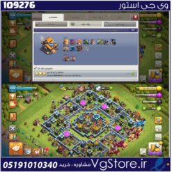 اکانت کلش اف کلنز تاون هال 13 لول 159 کد 109276