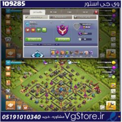 اکانت کلش اف کلنز تاون هال 13 لول 111 کد 109285