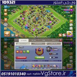 اکانت کلش اف کلنز تاون هال 12 لول 109 کد 109321