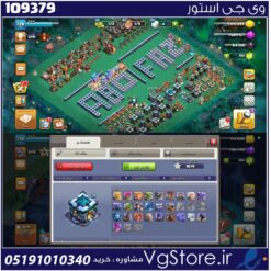 اکانت کلش اف کلنز تاون هال 13 لول 140 کد 109379