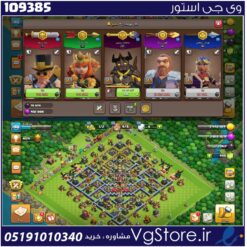 اکانت کلش اف کلنز تاون هال 14 لول 191 کد 109385